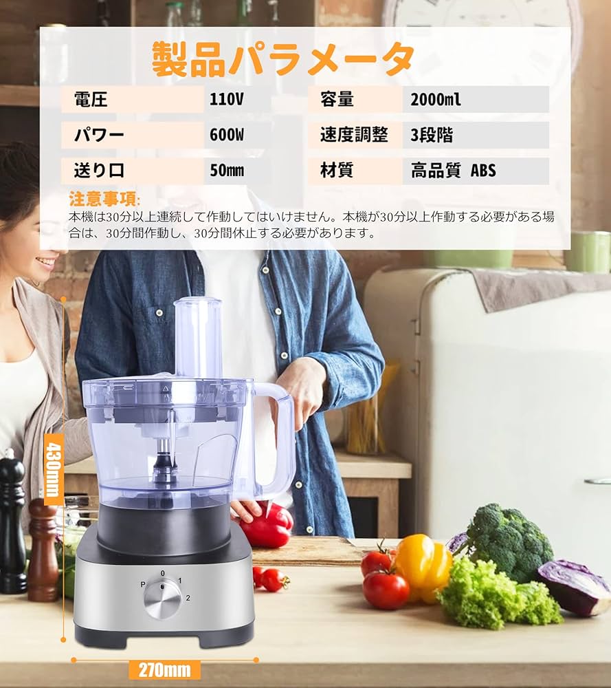 Amazon | JIAWANSHUN ダイスカッター 野菜角切り 電動野菜